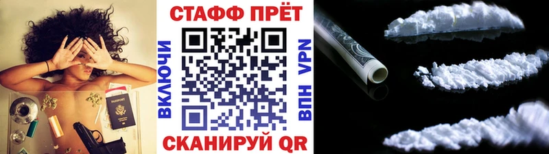 Где купить наркоту Луза Бошки Шишки МЕФ Кокаин ГАШИШ