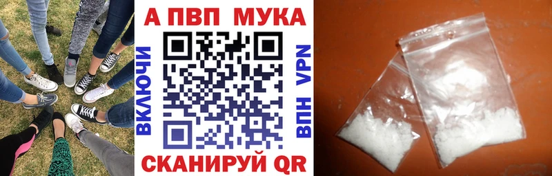 Альфа ПВП СК КРИС  Луза 