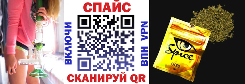 БУТИРАТ жидкий экстази  Луза 