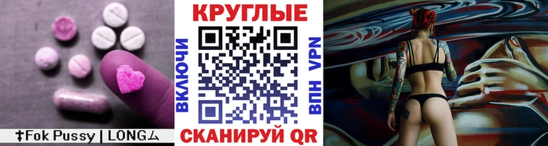 ЭКСТАЗИ 250 мг  мориарти телеграм  Луза 