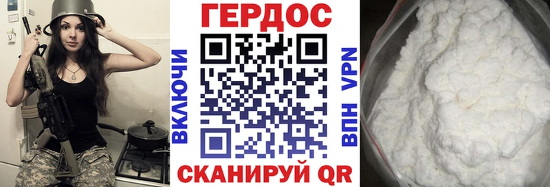 Героин гречка  Луза 