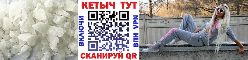 Кетамин VHQ  где найти наркотики  shop клад  Луза 