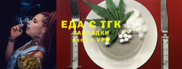 трава Наволоки