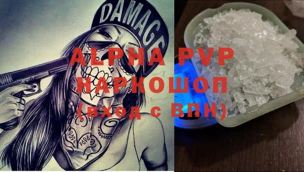 экстази Михайловка