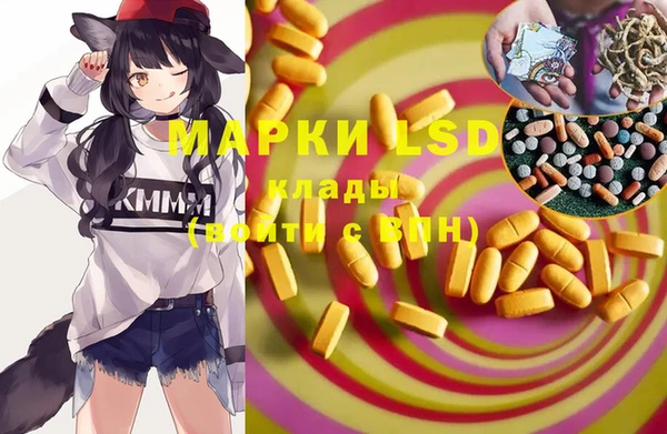 эйфоретик Навашино