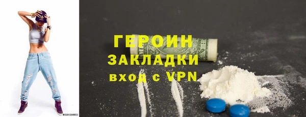 ALPHA-PVP Надым