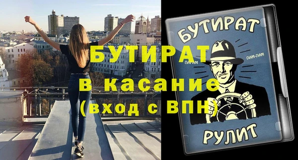 эйфоретик Навашино