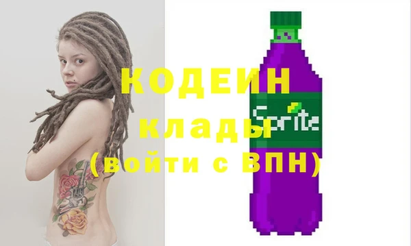 гидра Всеволожск