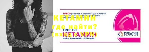 ALPHA-PVP Надым