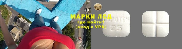 марихуана Михайловск