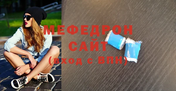 эйфоретик Навашино
