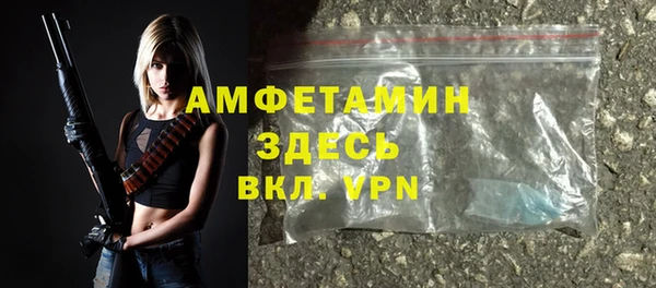 ALPHA-PVP Надым