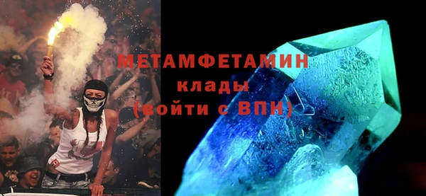 эйфоретик Навашино