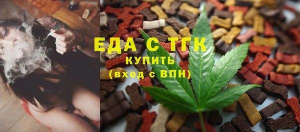 эйфоретик Навашино