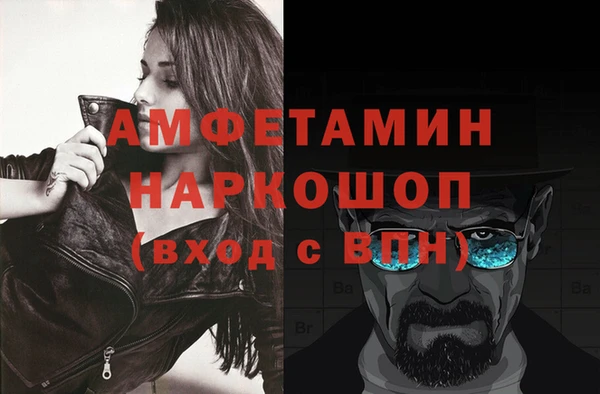 трава Наволоки