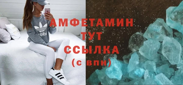 марки nbome Нефтекумск