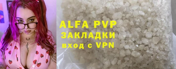 эйфоретик Навашино