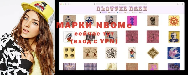трава Наволоки