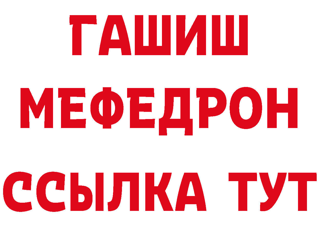 Амфетамин Розовый как войти это MEGA Луза