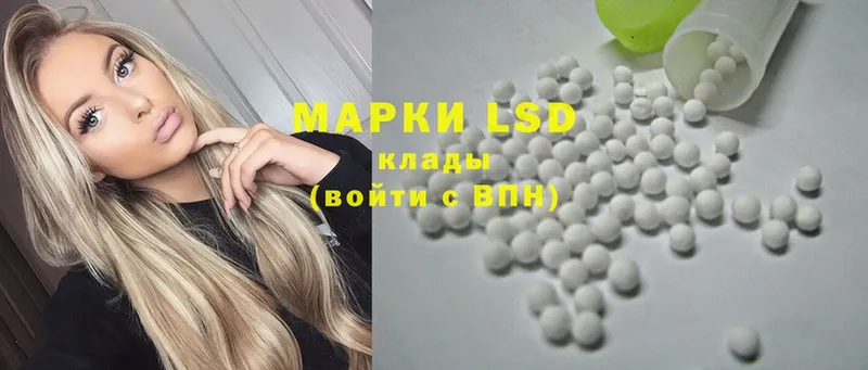 ЛСД экстази ecstasy  Луза 