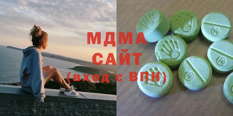 MDMA кристаллы  купить   Луза 