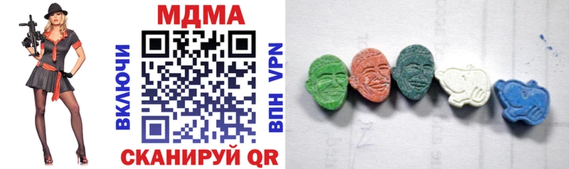blacksprut как войти  Луза  darknet наркотические препараты  МДМА молли 