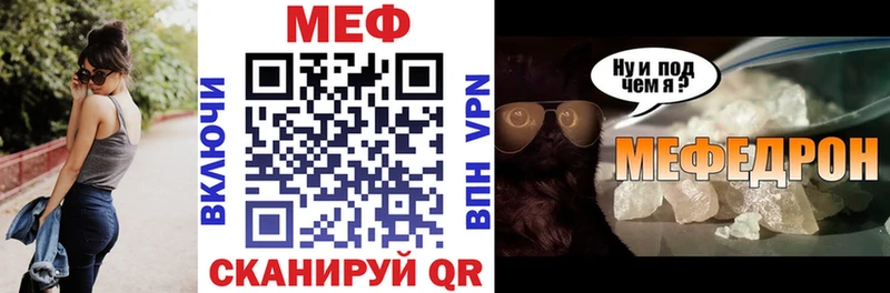 Меф mephedrone магазин продажи сайты даркнета клад Луза kraken ссылки