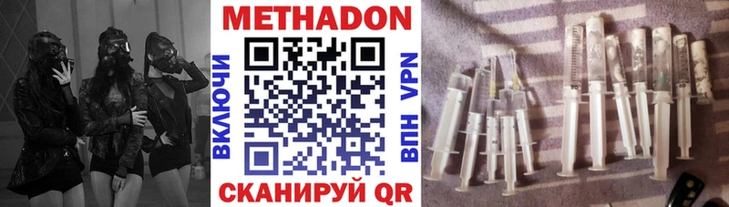hydra как зайти  купить наркотик  Луза  МЕТАДОН VHQ 