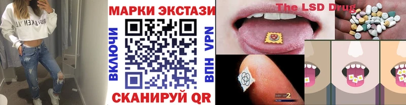 купить наркоту  Луза  Марки N-bome 1500мкг 