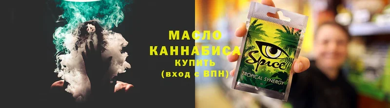 Дистиллят ТГК гашишное масло  хочу наркоту  Луза 